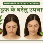 Dandruff treatment at home